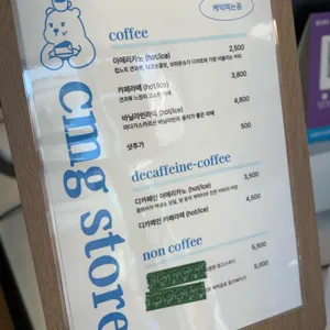 케익먹는곰 리뷰 사진