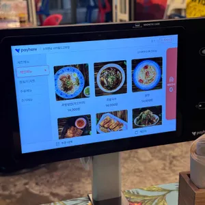 소이연남 리뷰 사진