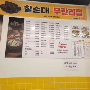 용길이네 국밥집 리뷰 사진