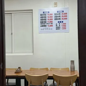 밀양집돼지국밥 리뷰 사진