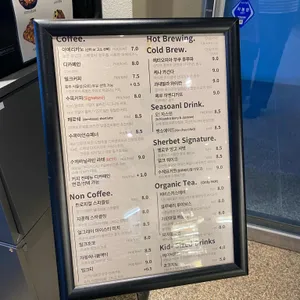 카페 수목 리뷰 사진