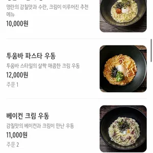 긴자료코 리뷰 사진