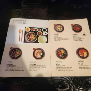 솔밭솥밥 리뷰 사진