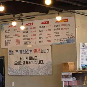 유자가든 신관 리뷰 사진