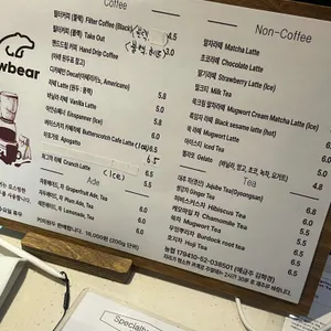 로우베어 리뷰 사진