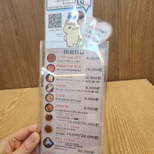 낙원순두부 리뷰 사진