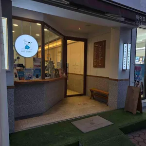 하이오커피 대표 사진