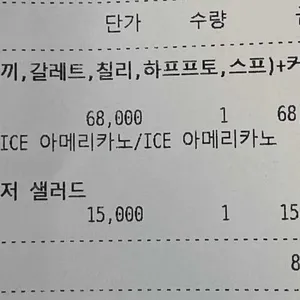 유어타입 리뷰 사진