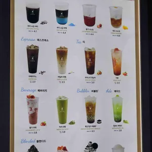 하이오커피 리뷰 사진