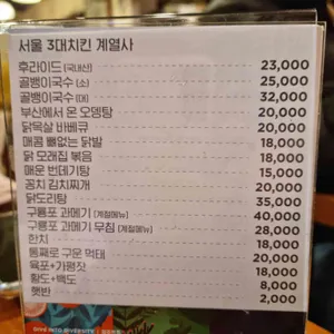 계열사 리뷰 사진