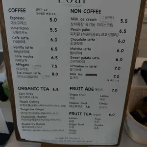 로프 리뷰 사진