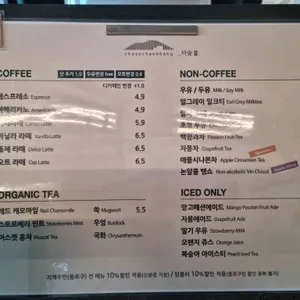 더숲 초소책방 리뷰 사진