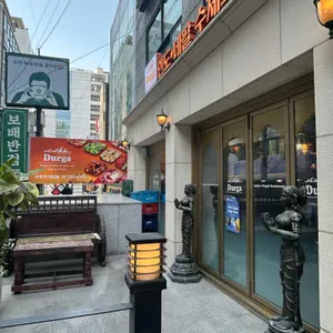 두르가 대표 사진