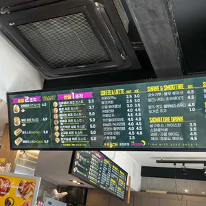 문토스트 리뷰 사진