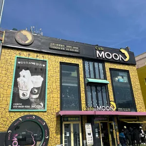 문토스트 사진 1