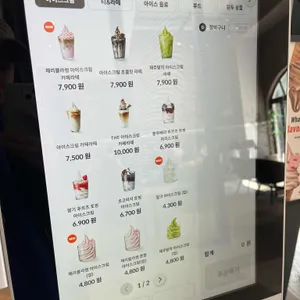 폴바셋 리뷰 사진