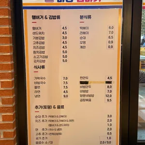 미평햄버거 리뷰 사진