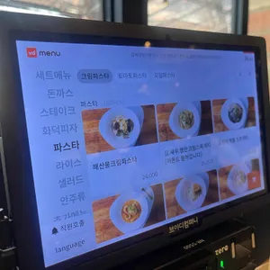 광복경양식 리뷰 사진