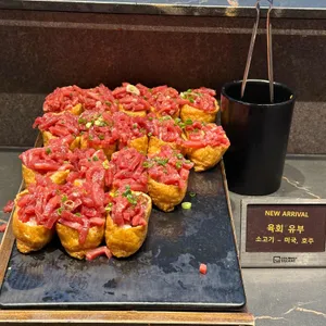 고메스퀘어 사진 1