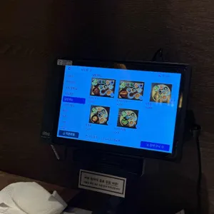 양산도 리뷰 사진