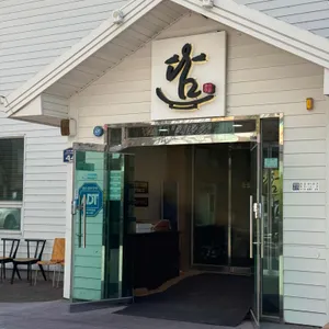 청주담한상 대표 사진