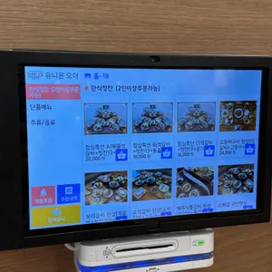 청주담한상 리뷰 사진