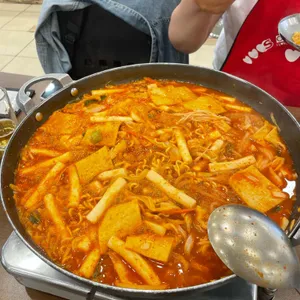 마복림 떡볶이 대표 사진