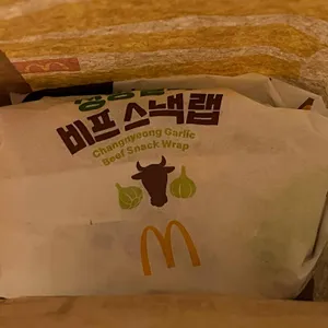 맥도날드 리뷰 사진