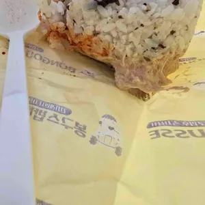 봉구스밥버거 원주롯데시네마점 사진