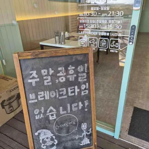 샤브127 리뷰 사진