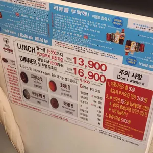 무한미니훠궈 리뷰 사진