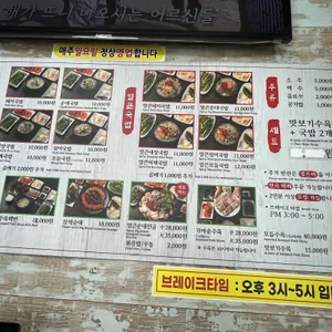 송정가마솥돼지국밥 리뷰 사진