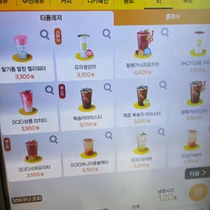 메가MGC커피 리뷰 사진