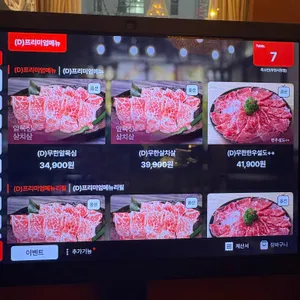 옥소반 리뷰 사진