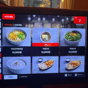 옥소반 리뷰 사진