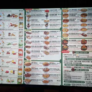 호맥 리뷰 사진