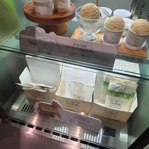 백미당 리뷰 사진