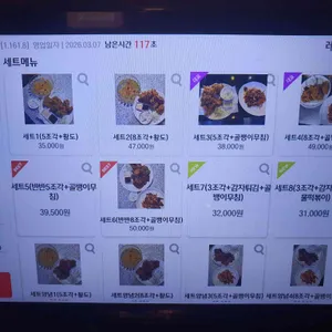 더 레드락 리뷰 사진