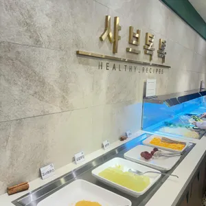 샤브톡톡 리뷰 사진