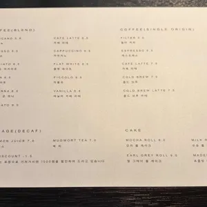 커피 숍 애츠 리뷰 사진