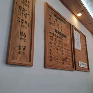 진영면옥 리뷰 사진