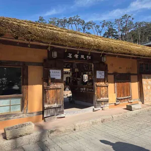 진관사 연지원 사진 2