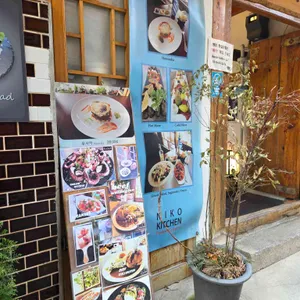 니코키친 대표 사진