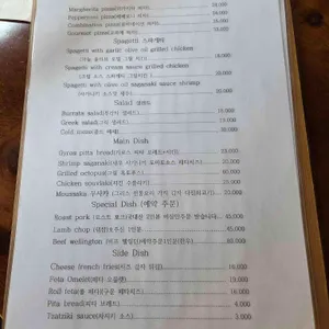 니코키친 리뷰 사진