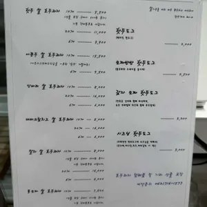 핫두 리뷰 사진