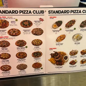 스탠다드피자클럽 리뷰 사진