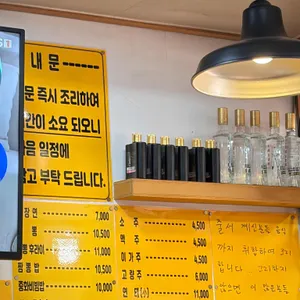 김군네짬뽕 리뷰 사진