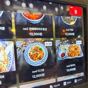 레몬그라스 타이 리뷰 사진