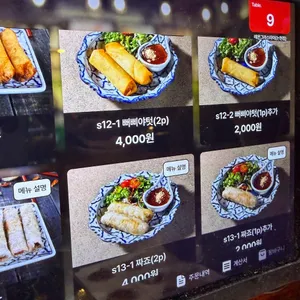 레몬그라스 타이 리뷰 사진