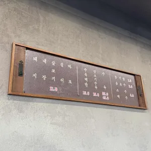 극동돼지국밥 리뷰 사진